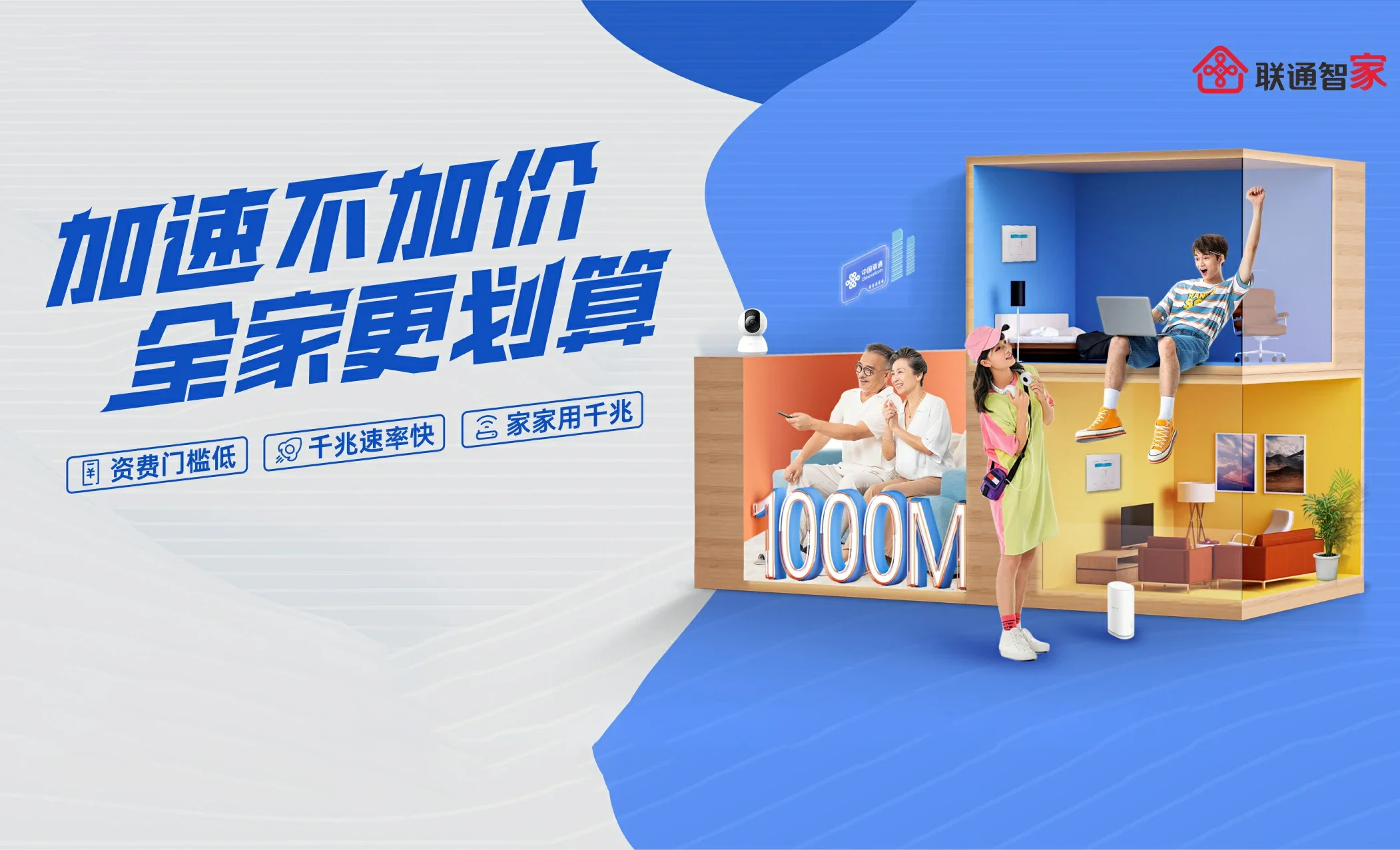 百色中国联通